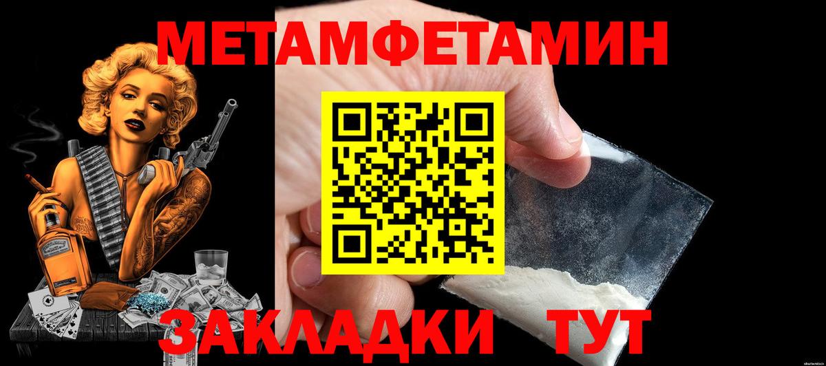 АМФЕТАМИН Розовый Борзя