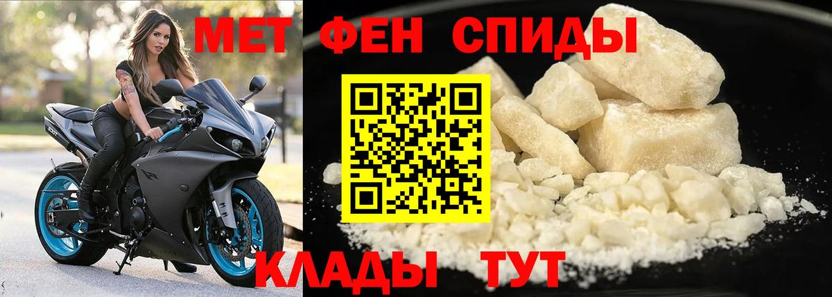 Борзя  Амфетамин  Вход с VPN  АМФЕТАМИН Розовый  Амфетамин 