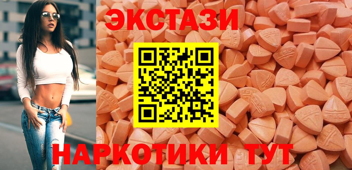 Борзя  ЭКСТАЗИ Дубай  Вход с VPN 