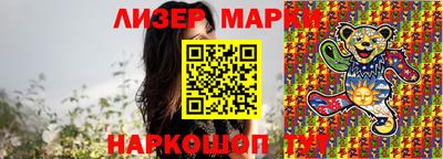 эйфоретик Ачхой-Мартан