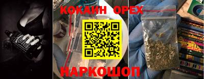 эйфоретик Ачхой-Мартан