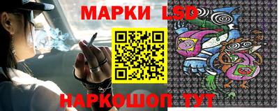 эйфоретик Ачхой-Мартан
