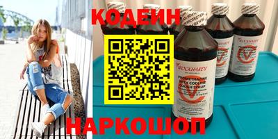 эйфоретик Ачхой-Мартан
