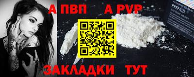 эйфоретик Ачхой-Мартан