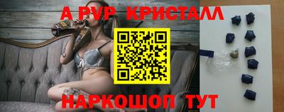 эйфоретик Ачхой-Мартан
