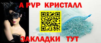 эйфоретик Ачхой-Мартан