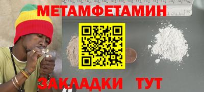 эйфоретик Ачхой-Мартан