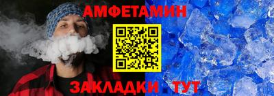 эйфоретик Ачхой-Мартан