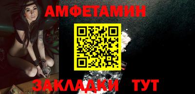 эйфоретик Ачхой-Мартан