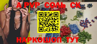 эйфоретик Ачхой-Мартан