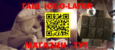 гашиш Баксан