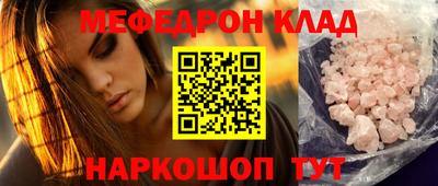 эйфоретик Ачхой-Мартан