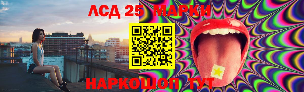 ЛСД экстази ecstasy  Вход с VPN  Борзя  mega ссылки  ЛСД экстази кислота 