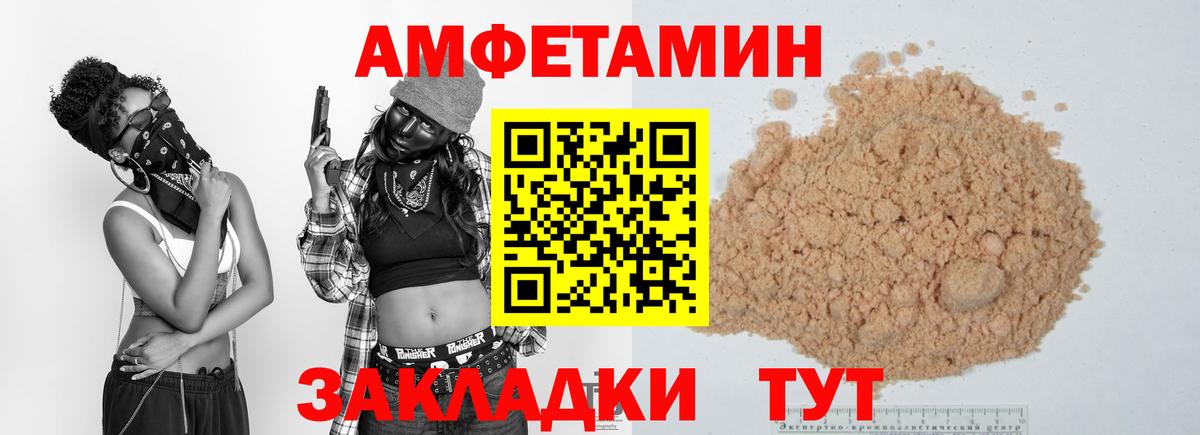 Первитин Methamphetamine Борзя