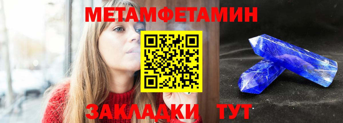 Борзя  Первитин витя  Вход с VPN 