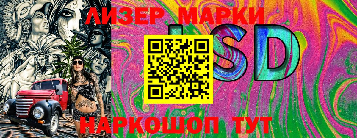 Борзя  Марки 25I-NBOMe 1,5мг  Вход с VPN 