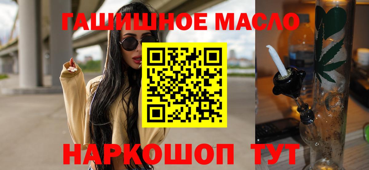 Дистиллят ТГК концентрат Борзя