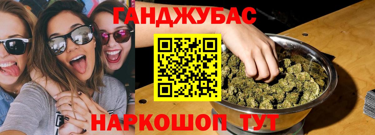 Шишки марихуана Amnesia Борзя