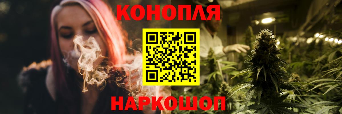 Шишки марихуана гибрид  Вход с VPN  Бошки марихуана LSD WEED  Борзя  Конопля план 